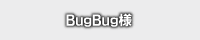 BUGBUGのウェブサイトへ